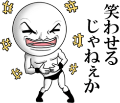 Be transmitted!Cry of handsome 2 sticker #11811463