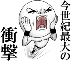 Be transmitted!Cry of handsome 2 sticker #11811464