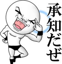 Be transmitted!Cry of handsome 2 sticker #11811466