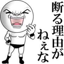 Be transmitted!Cry of handsome 2 sticker #11811467