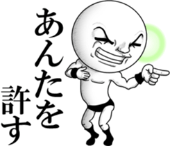 Be transmitted!Cry of handsome 2 sticker #11811471