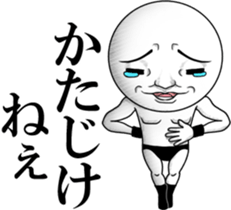 Be transmitted!Cry of handsome 2 sticker #11811474