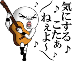 Be transmitted!Cry of handsome 2 sticker #11811475