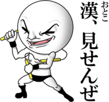 Be transmitted!Cry of handsome 2 sticker #11811478