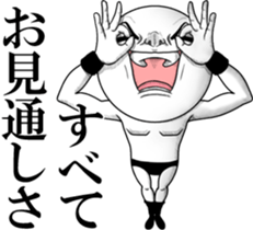 Be transmitted!Cry of handsome 2 sticker #11811481