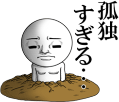 Be transmitted!Cry of handsome 2 sticker #11811482