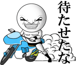 Be transmitted!Cry of handsome 2 sticker #11811484