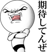 Be transmitted!Cry of handsome 2 sticker #11811485