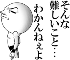 Be transmitted!Cry of handsome 2 sticker #11811486