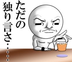 Be transmitted!Cry of handsome 2 sticker #11811487