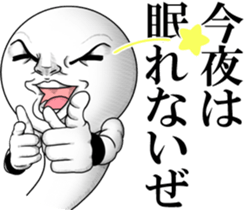 Be transmitted!Cry of handsome 2 sticker #11811492