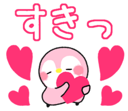message penguin lovelove sticker #11811574