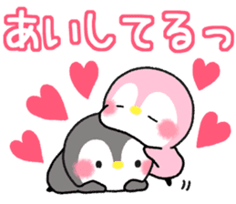 message penguin lovelove sticker #11811576