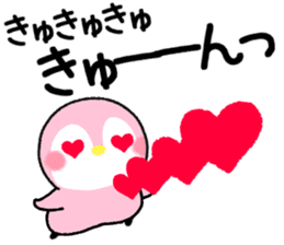 message penguin lovelove sticker #11811579