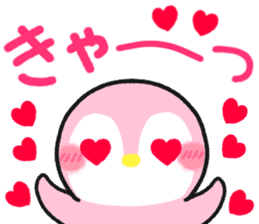 message penguin lovelove sticker #11811582