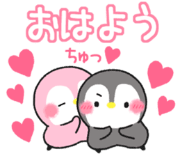 message penguin lovelove sticker #11811590