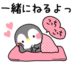message penguin lovelove sticker #11811593