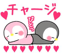 message penguin lovelove sticker #11811599