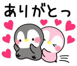 message penguin lovelove sticker #11811605