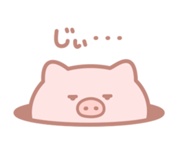 Honobono Butatan3 sticker #11811779