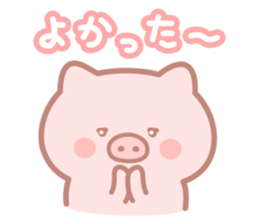 Honobono Butatan3 sticker #11811789