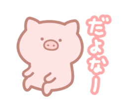Honobono Butatan3 sticker #11811799