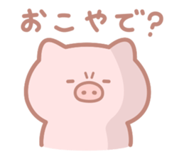 Honobono Butatan3 sticker #11811807