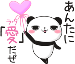 Nice guy Panda sticker #11812017