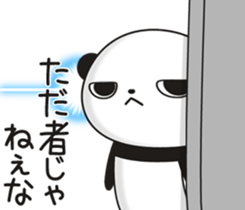 Nice guy Panda sticker #11812021
