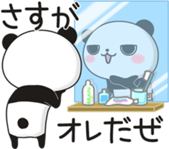 Nice guy Panda sticker #11812022