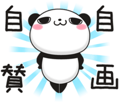 Nice guy Panda sticker #11812025