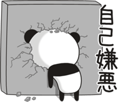 Nice guy Panda sticker #11812043