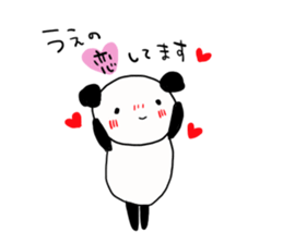 Ueno is a dedicated sticker sticker #11812094