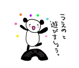 Ueno is a dedicated sticker sticker #11812095