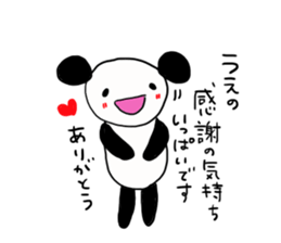 Ueno is a dedicated sticker sticker #11812097