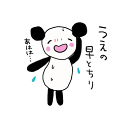 Ueno is a dedicated sticker sticker #11812098