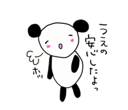 Ueno is a dedicated sticker sticker #11812100