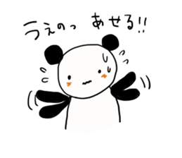 Ueno is a dedicated sticker sticker #11812101