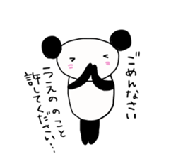 Ueno is a dedicated sticker sticker #11812105