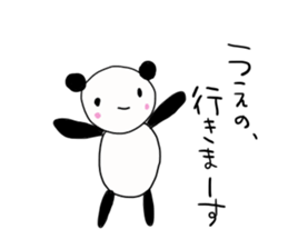 Ueno is a dedicated sticker sticker #11812106