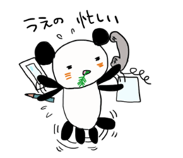 Ueno is a dedicated sticker sticker #11812108