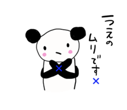 Ueno is a dedicated sticker sticker #11812109