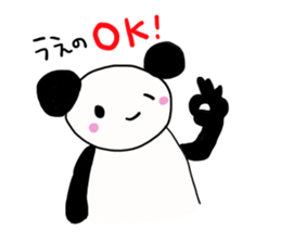 Ueno is a dedicated sticker sticker #11812110