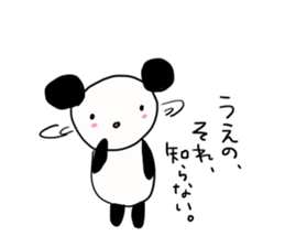 Ueno is a dedicated sticker sticker #11812116