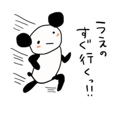 Ueno is a dedicated sticker sticker #11812117