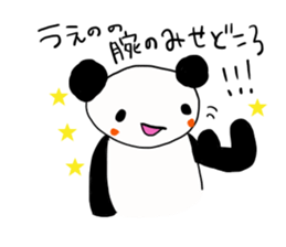 Ueno is a dedicated sticker sticker #11812120