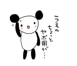 Ueno is a dedicated sticker sticker #11812121