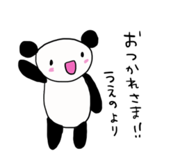 Ueno is a dedicated sticker sticker #11812122