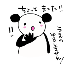 Ueno is a dedicated sticker sticker #11812123