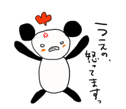 Ueno is a dedicated sticker sticker #11812124